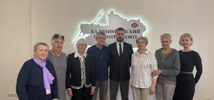 Встреча в честь Дня пожилого человека